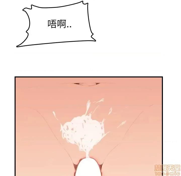 妈妈是女大学生 妈妈是女大学生 28 第107页