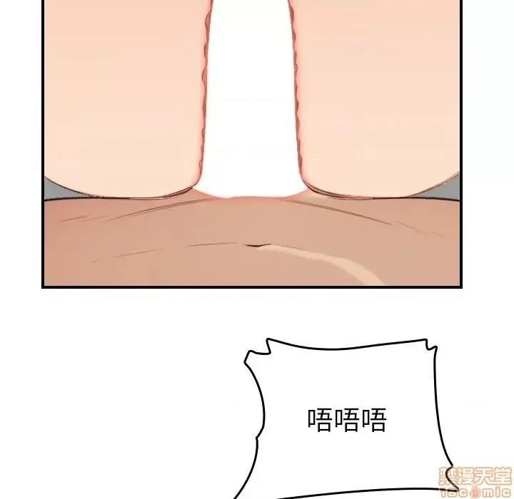 妈妈是女大学生 妈妈是女大学生 28 第108页