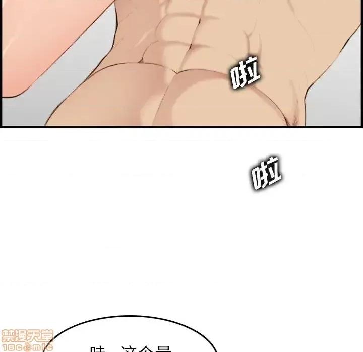妈妈是女大学生 妈妈是女大学生 28 第118页