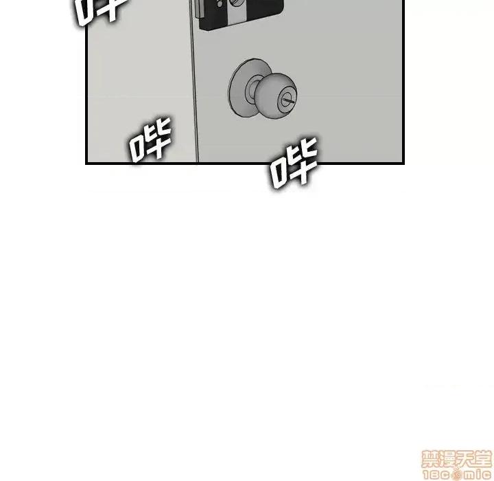 妈妈是女大学生 妈妈是女大学生 28 第128页