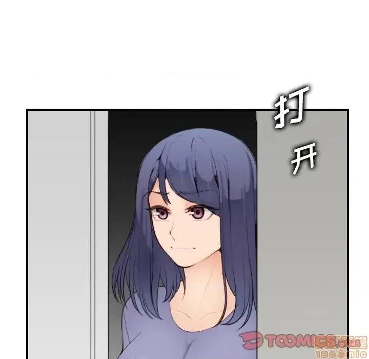 妈妈是女大学生 妈妈是女大学生 28 第129页