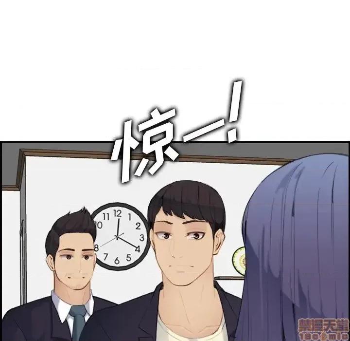 妈妈是女大学生 妈妈是女大学生 28 第131页
