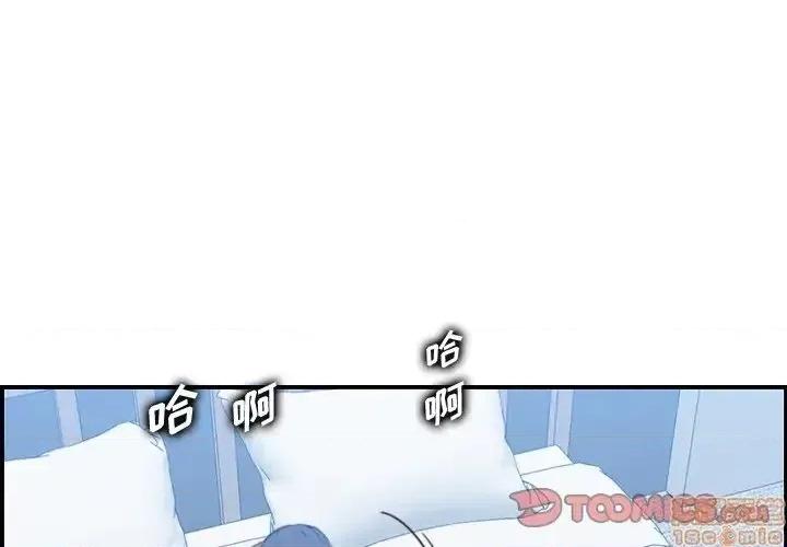 妈妈是女大学生 妈妈是女大学生 30 第3页