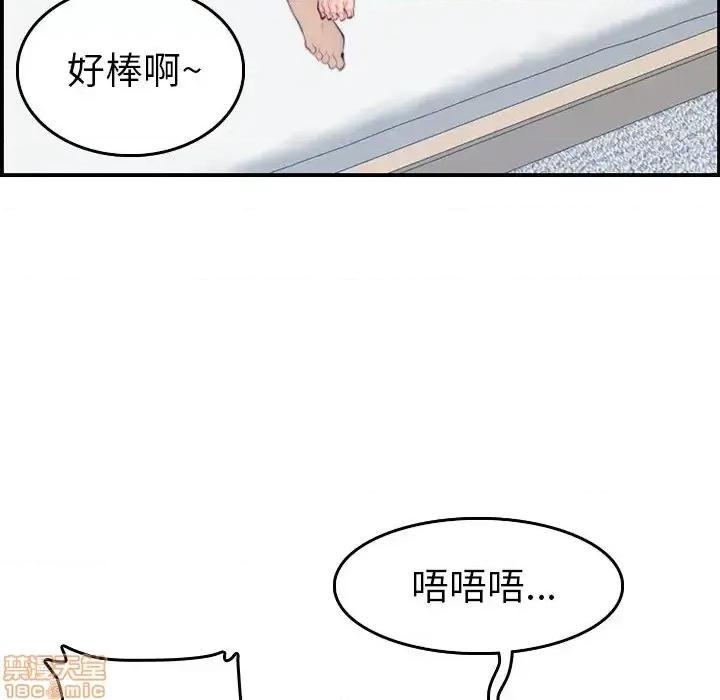 妈妈是女大学生 妈妈是女大学生 30 第5页