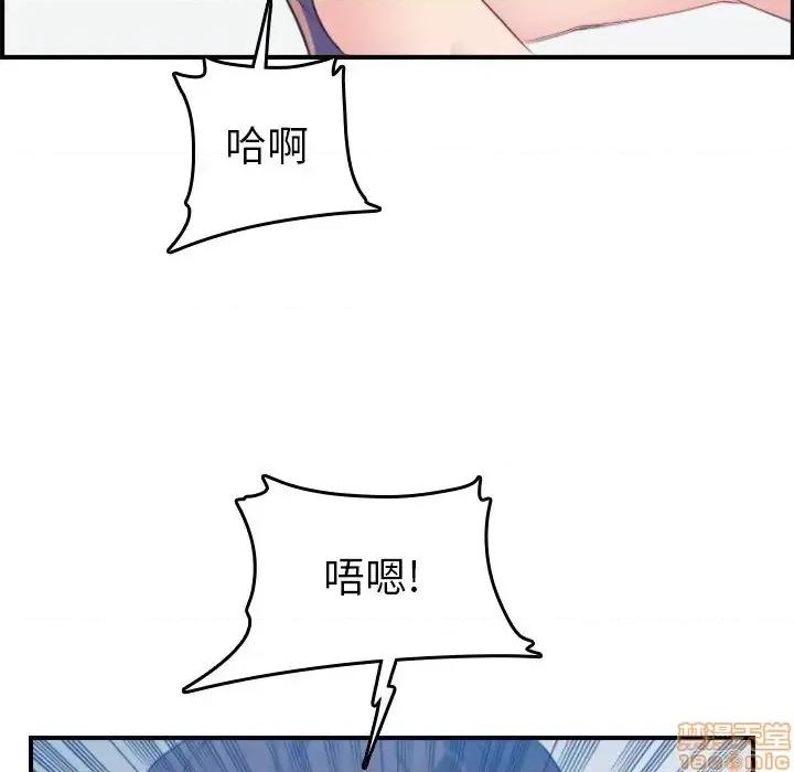 妈妈是女大学生 妈妈是女大学生 30 第7页