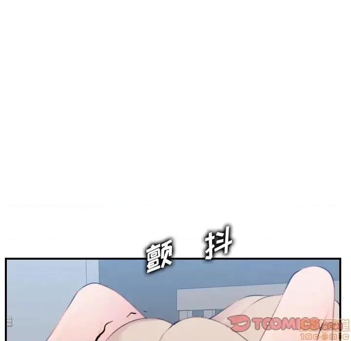 妈妈是女大学生 妈妈是女大学生 30 第9页