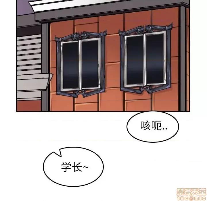 妈妈是女大学生 妈妈是女大学生 30 第22页