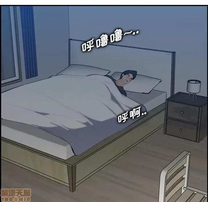 妈妈是女大学生 妈妈是女大学生 30 第28页