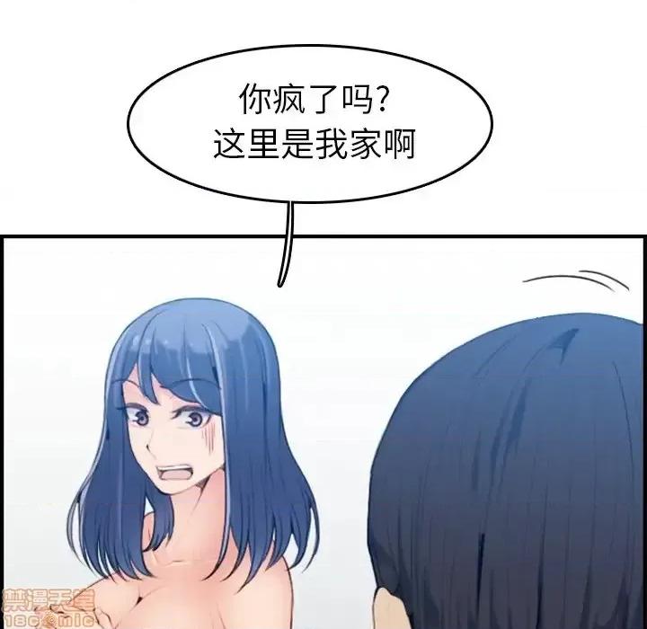 妈妈是女大学生 妈妈是女大学生 30 第36页