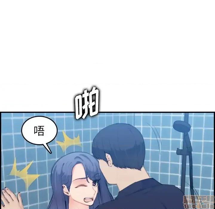 妈妈是女大学生 妈妈是女大学生 30 第43页