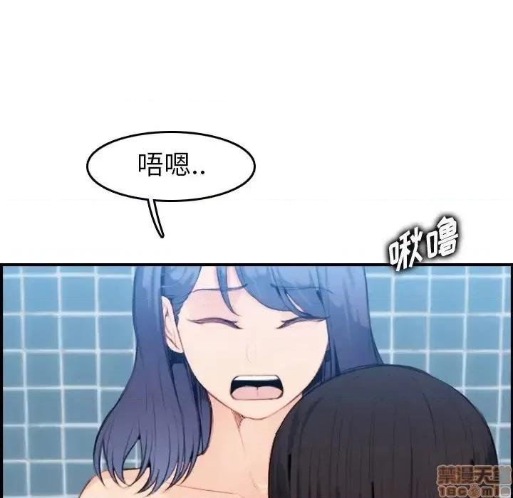 妈妈是女大学生 妈妈是女大学生 30 第47页