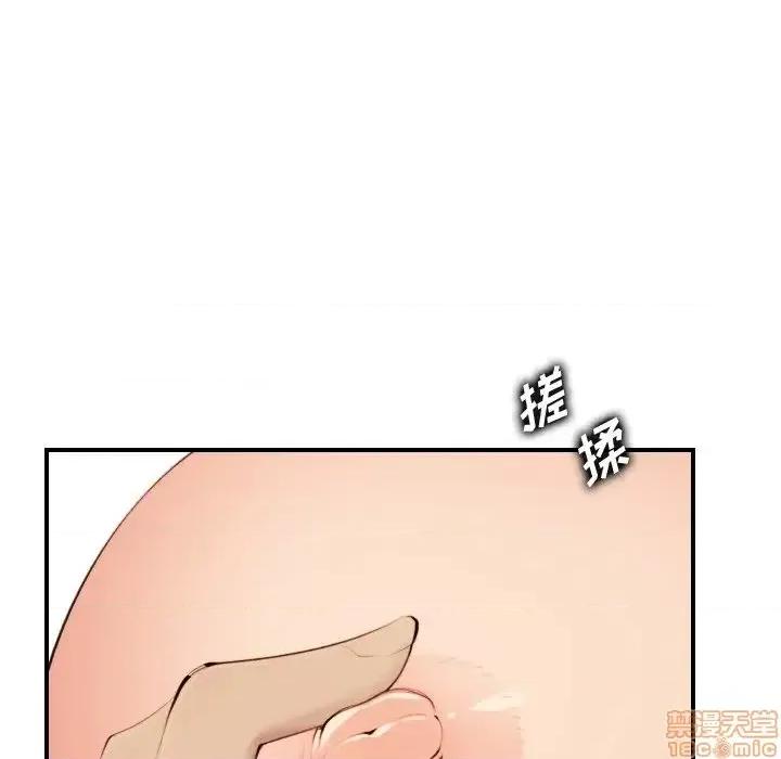 妈妈是女大学生 妈妈是女大学生 30 第49页