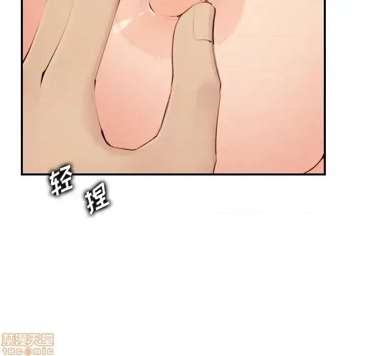 妈妈是女大学生 妈妈是女大学生 30 第50页