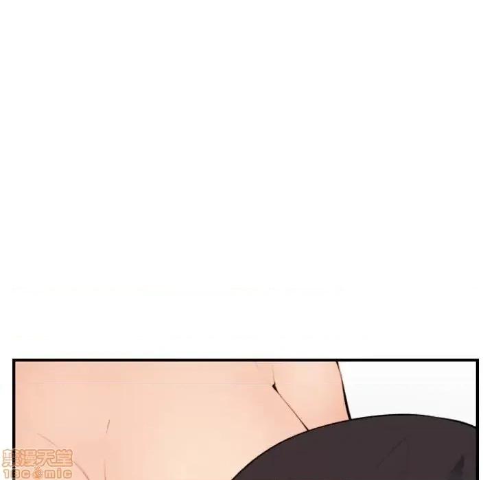 妈妈是女大学生 妈妈是女大学生 30 第53页