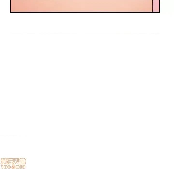 妈妈是女大学生 妈妈是女大学生 30 第59页
