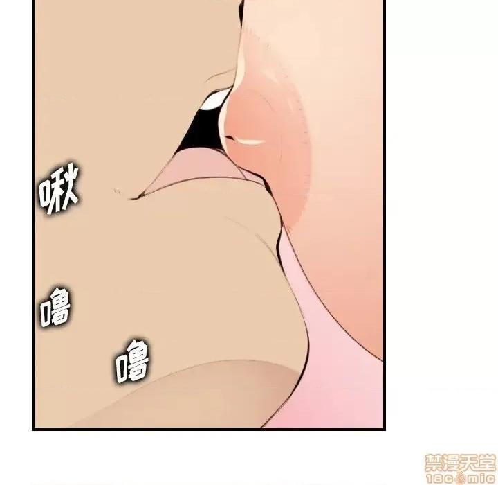 妈妈是女大学生 妈妈是女大学生 30 第62页