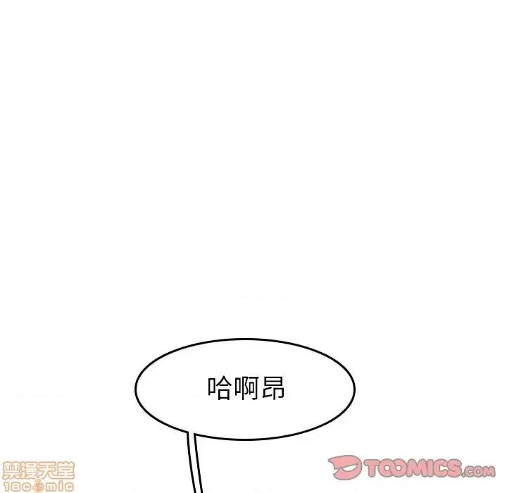 妈妈是女大学生 妈妈是女大学生 30 第63页