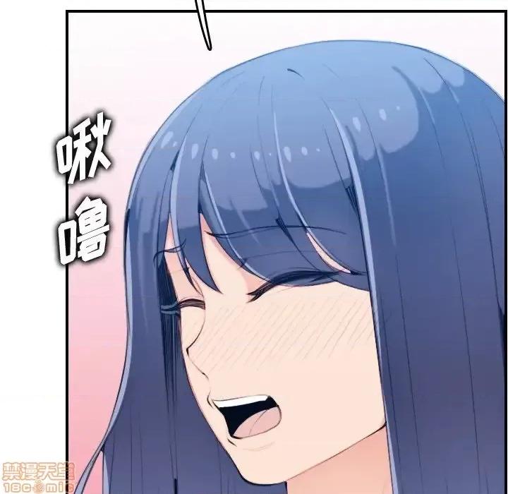 妈妈是女大学生 妈妈是女大学生 30 第64页