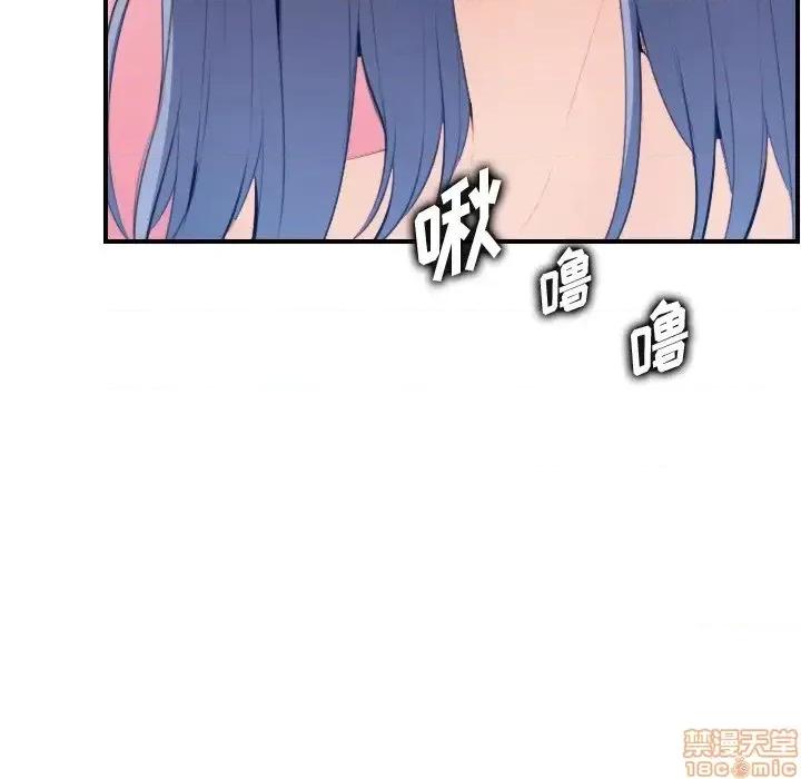 妈妈是女大学生 妈妈是女大学生 30 第65页