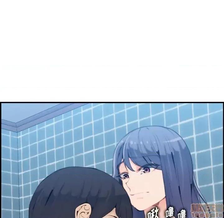 妈妈是女大学生 妈妈是女大学生 30 第66页