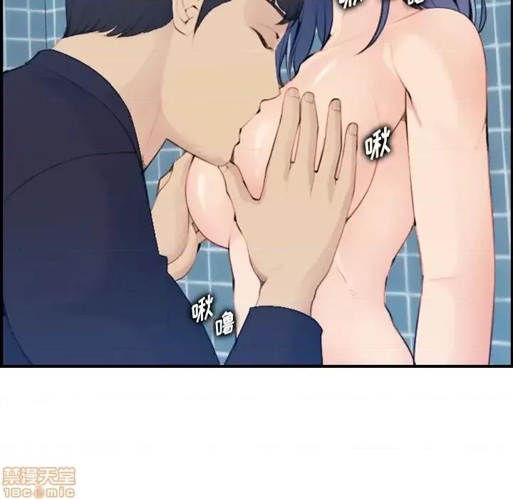 妈妈是女大学生 妈妈是女大学生 30 第67页