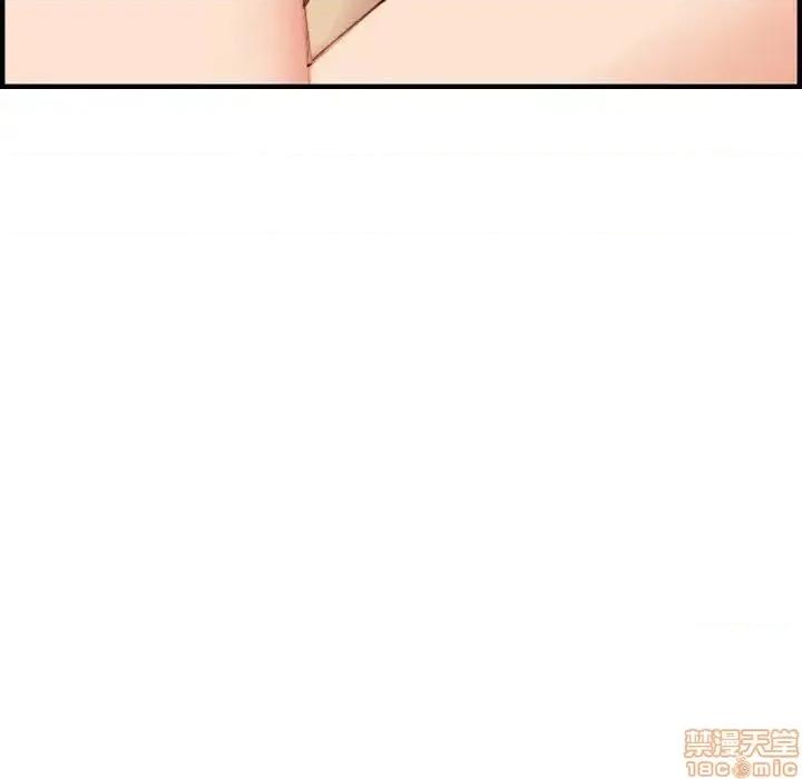 妈妈是女大学生 妈妈是女大学生 30 第74页