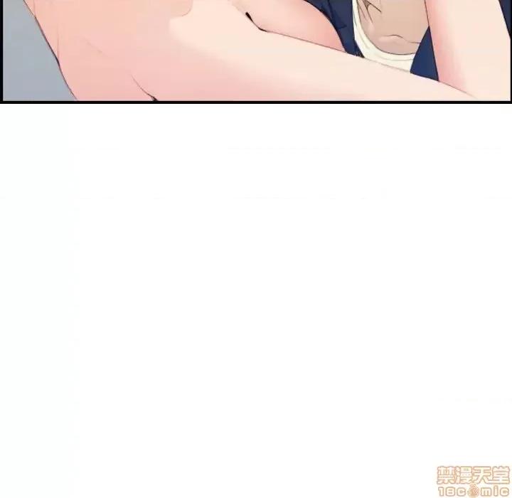 妈妈是女大学生 妈妈是女大学生 30 第76页