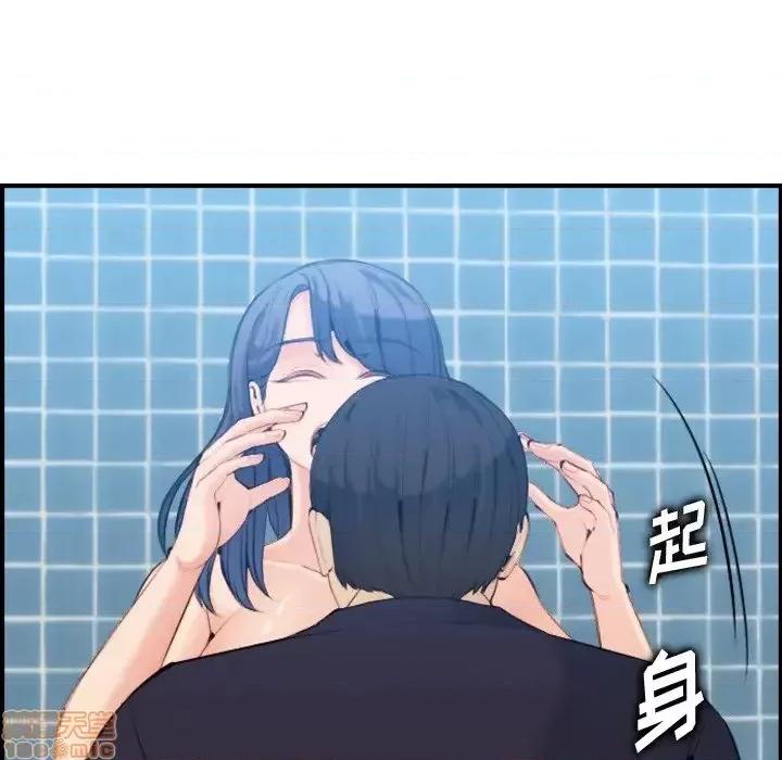 妈妈是女大学生 妈妈是女大学生 30 第77页