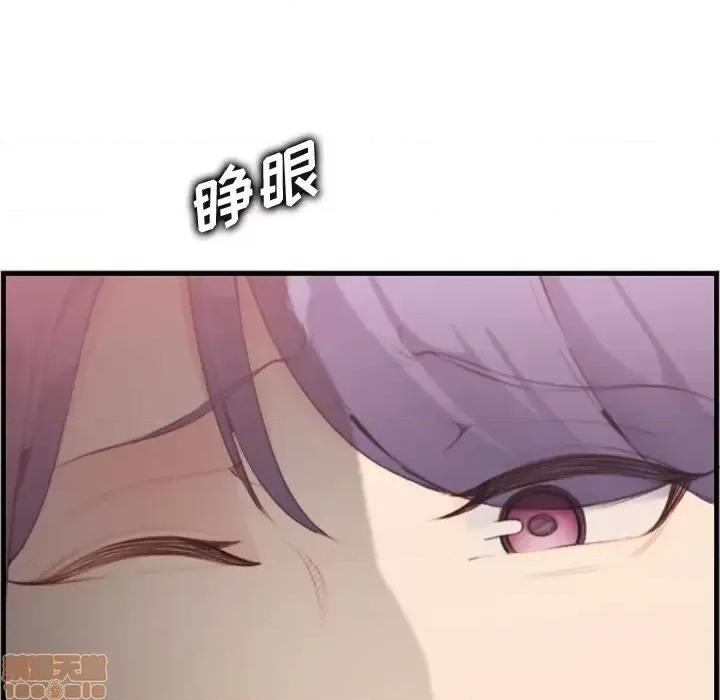 妈妈是女大学生 妈妈是女大学生 30 第79页