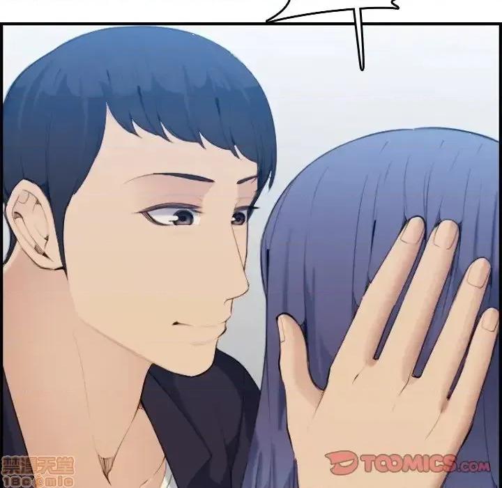 妈妈是女大学生 妈妈是女大学生 30 第81页