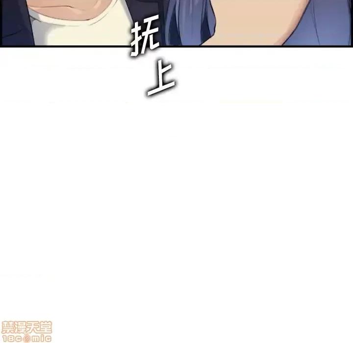 妈妈是女大学生 妈妈是女大学生 30 第82页