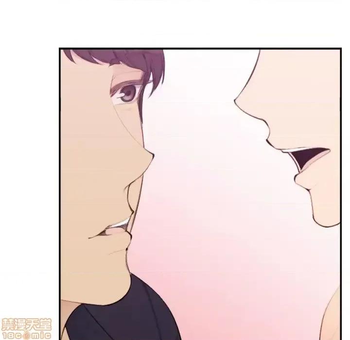 妈妈是女大学生 妈妈是女大学生 30 第83页