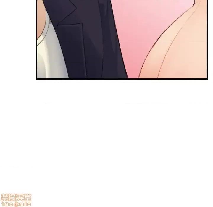 妈妈是女大学生 妈妈是女大学生 30 第84页