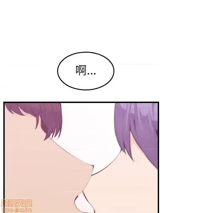妈妈是女大学生 妈妈是女大学生 30 第85页
