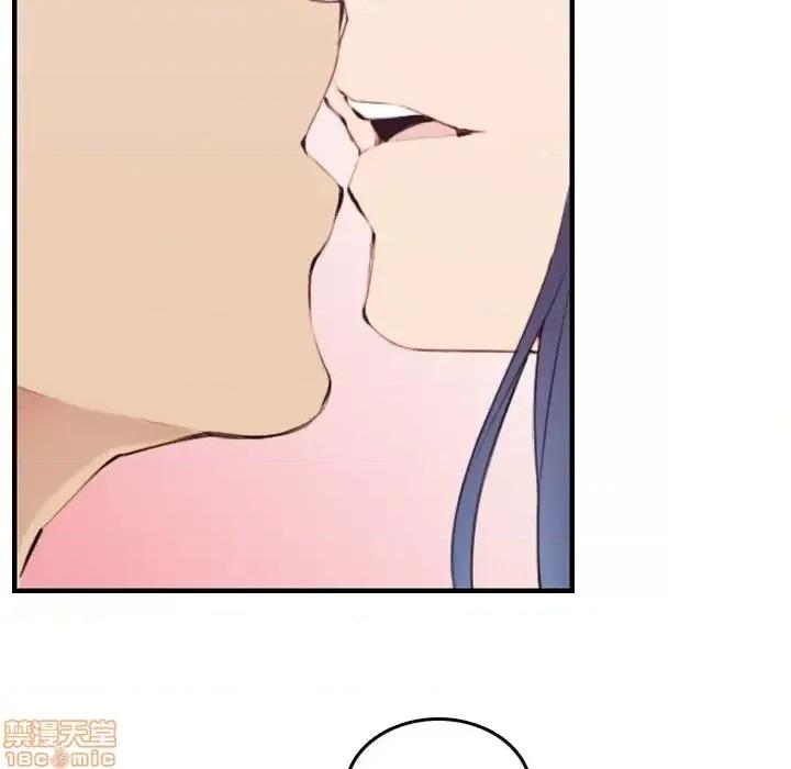 妈妈是女大学生 妈妈是女大学生 30 第86页