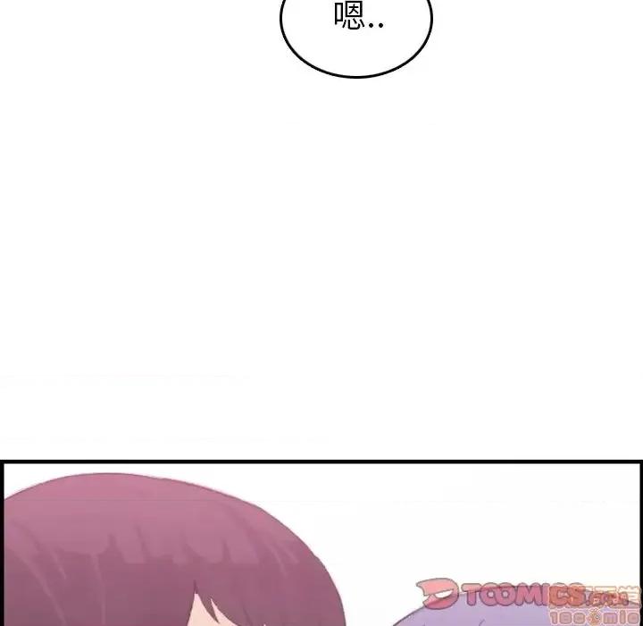 妈妈是女大学生 妈妈是女大学生 30 第87页