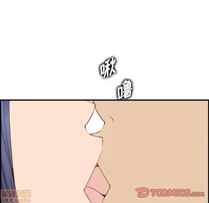 妈妈是女大学生 妈妈是女大学生 30 第93页