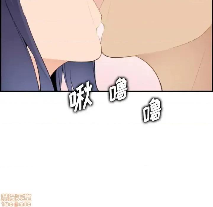妈妈是女大学生 妈妈是女大学生 30 第94页