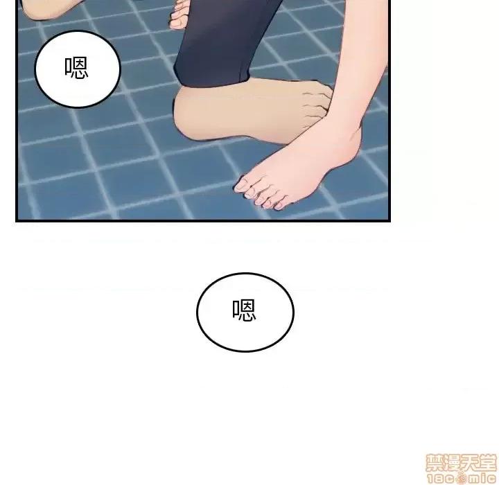 妈妈是女大学生 妈妈是女大学生 30 第102页