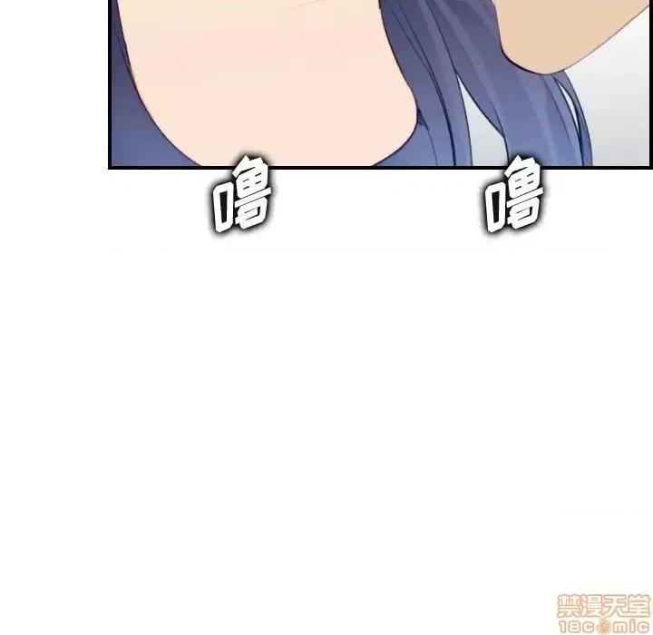 妈妈是女大学生 妈妈是女大学生 30 第104页