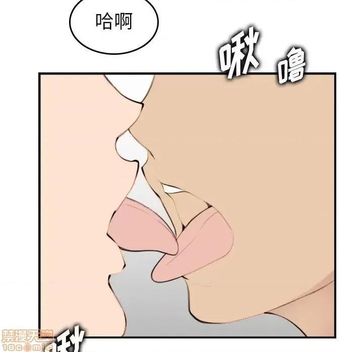 妈妈是女大学生 妈妈是女大学生 30 第107页