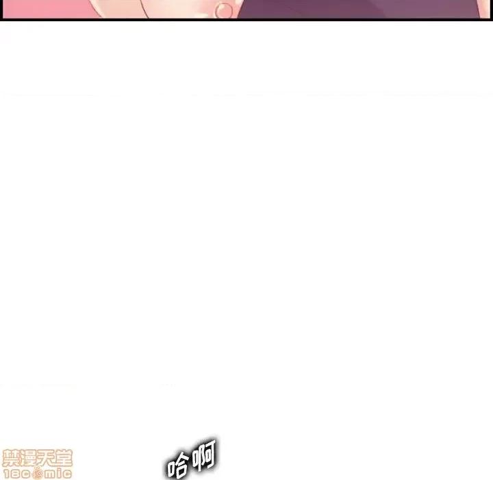 妈妈是女大学生 妈妈是女大学生 30 第110页