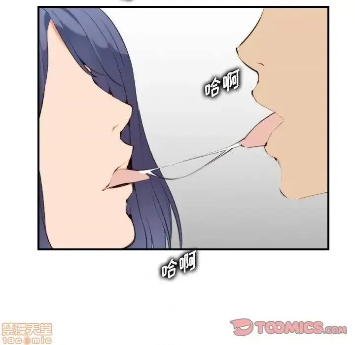 妈妈是女大学生 妈妈是女大学生 30 第111页