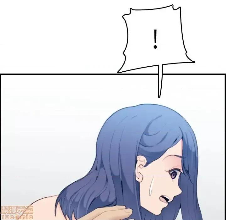 妈妈是女大学生 妈妈是女大学生 30 第115页