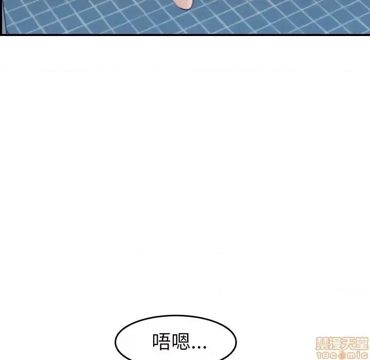 妈妈是女大学生 妈妈是女大学生 30 第125页