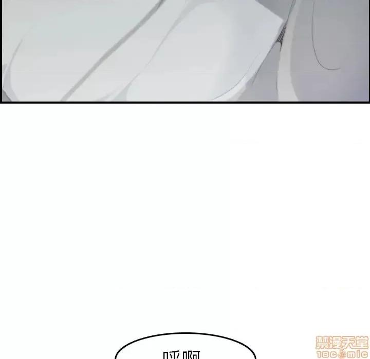 妈妈是女大学生 妈妈是女大学生 30 第127页
