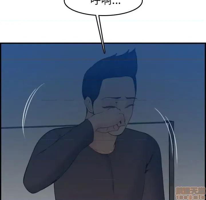 妈妈是女大学生 妈妈是女大学生 30 第128页