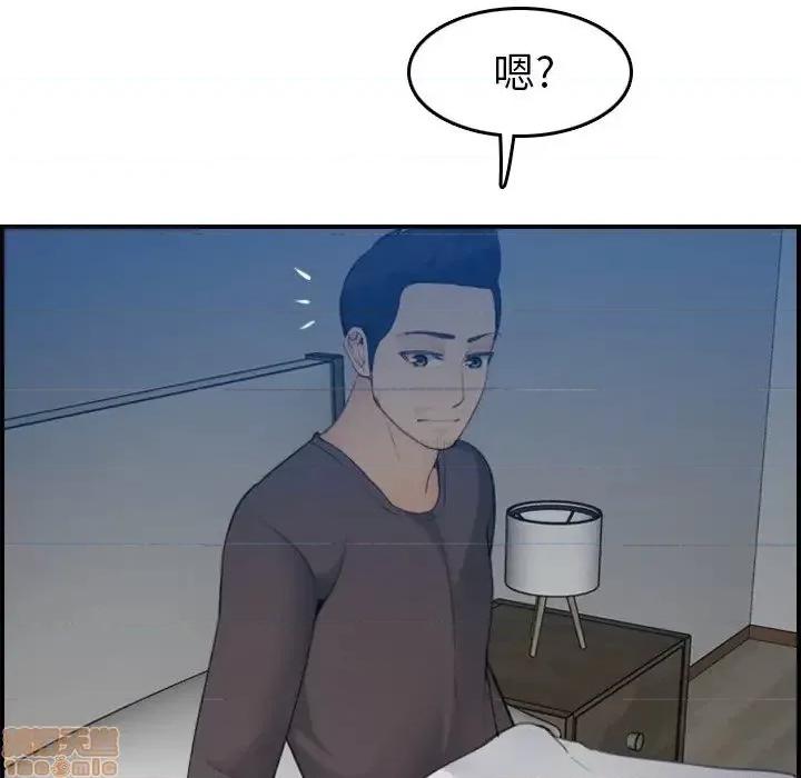 妈妈是女大学生 妈妈是女大学生 30 第130页