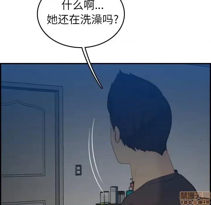 妈妈是女大学生 妈妈是女大学生 30 第132页