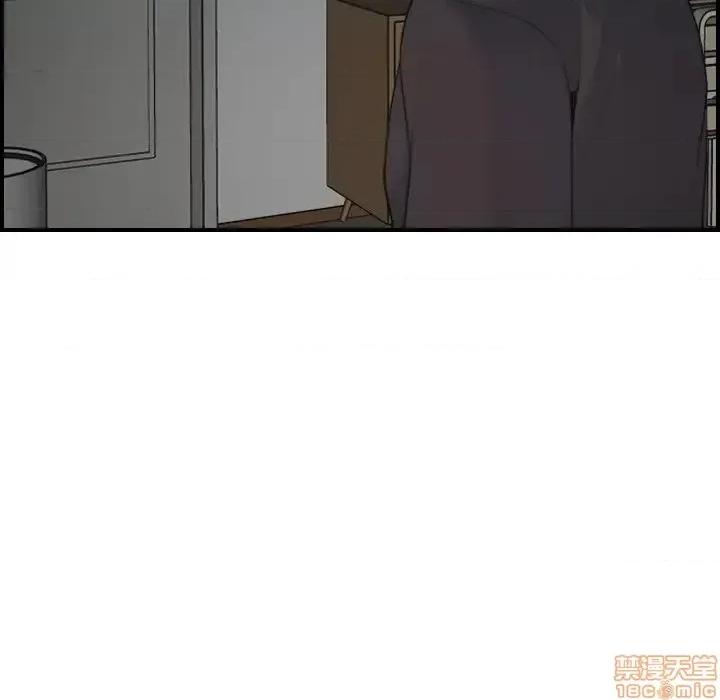 妈妈是女大学生 妈妈是女大学生 30 第133页